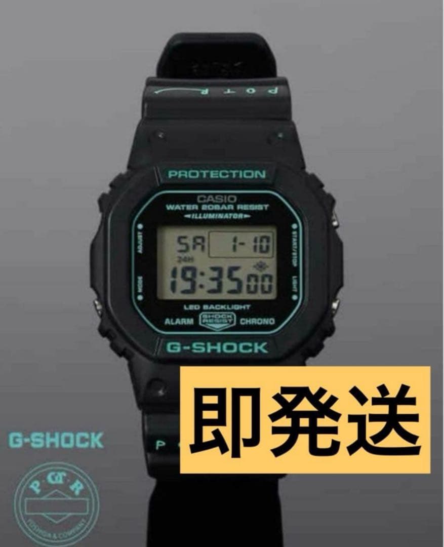 POTR CASIO G-SHOCK　 DW-5600 ポーター
