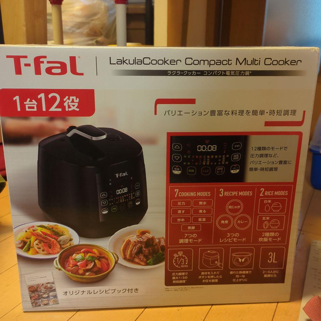 T-fal ティファール　電気圧力鍋　新品未開封　ラクラクラッカー