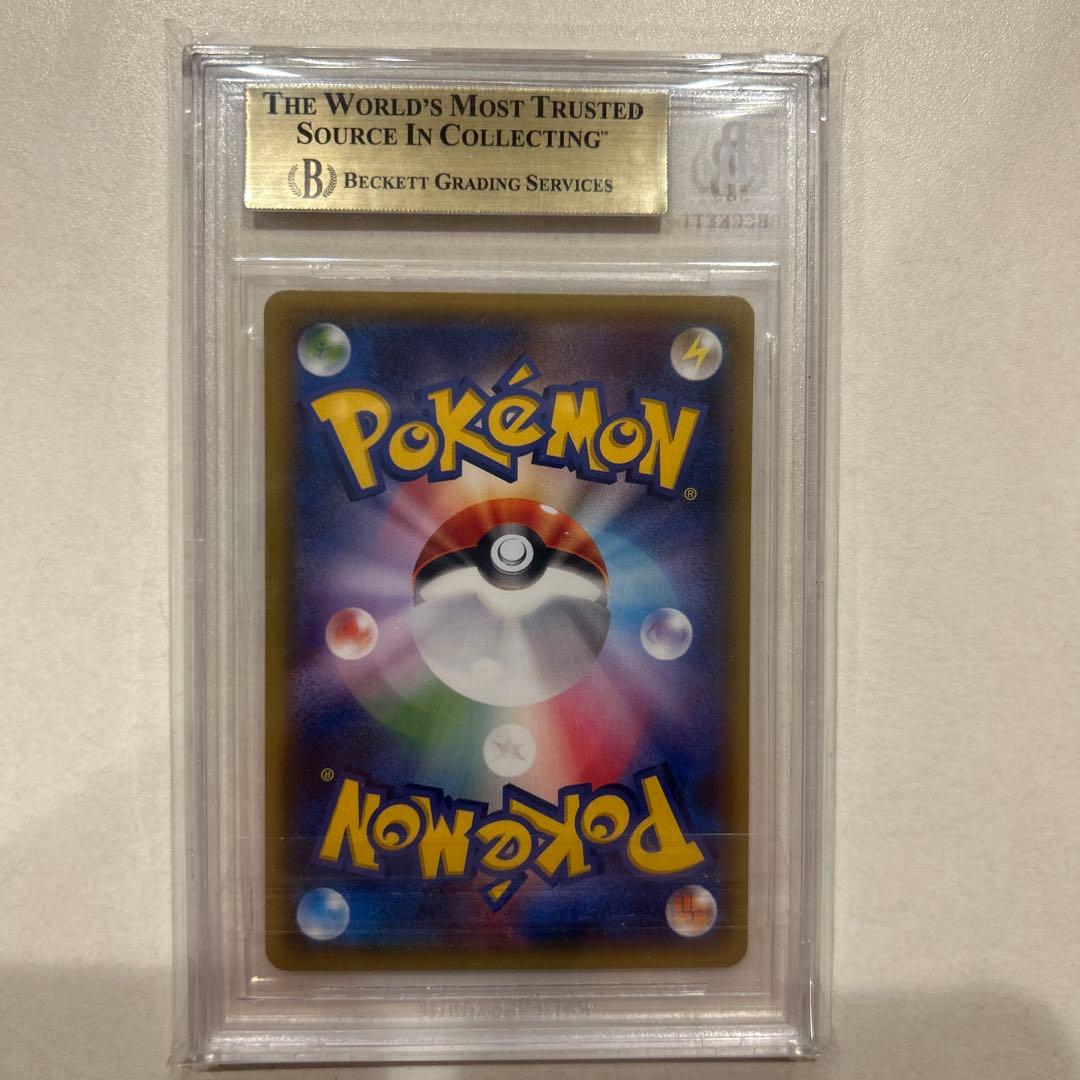 [BGS鑑定品 10]ポケモンカードゲーム ポンチョを着たピカチュウ203/XY