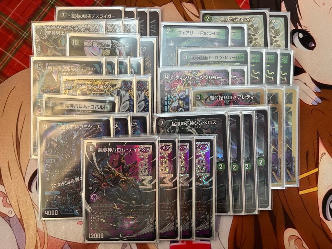 デュエルマスターズ　完全引退品