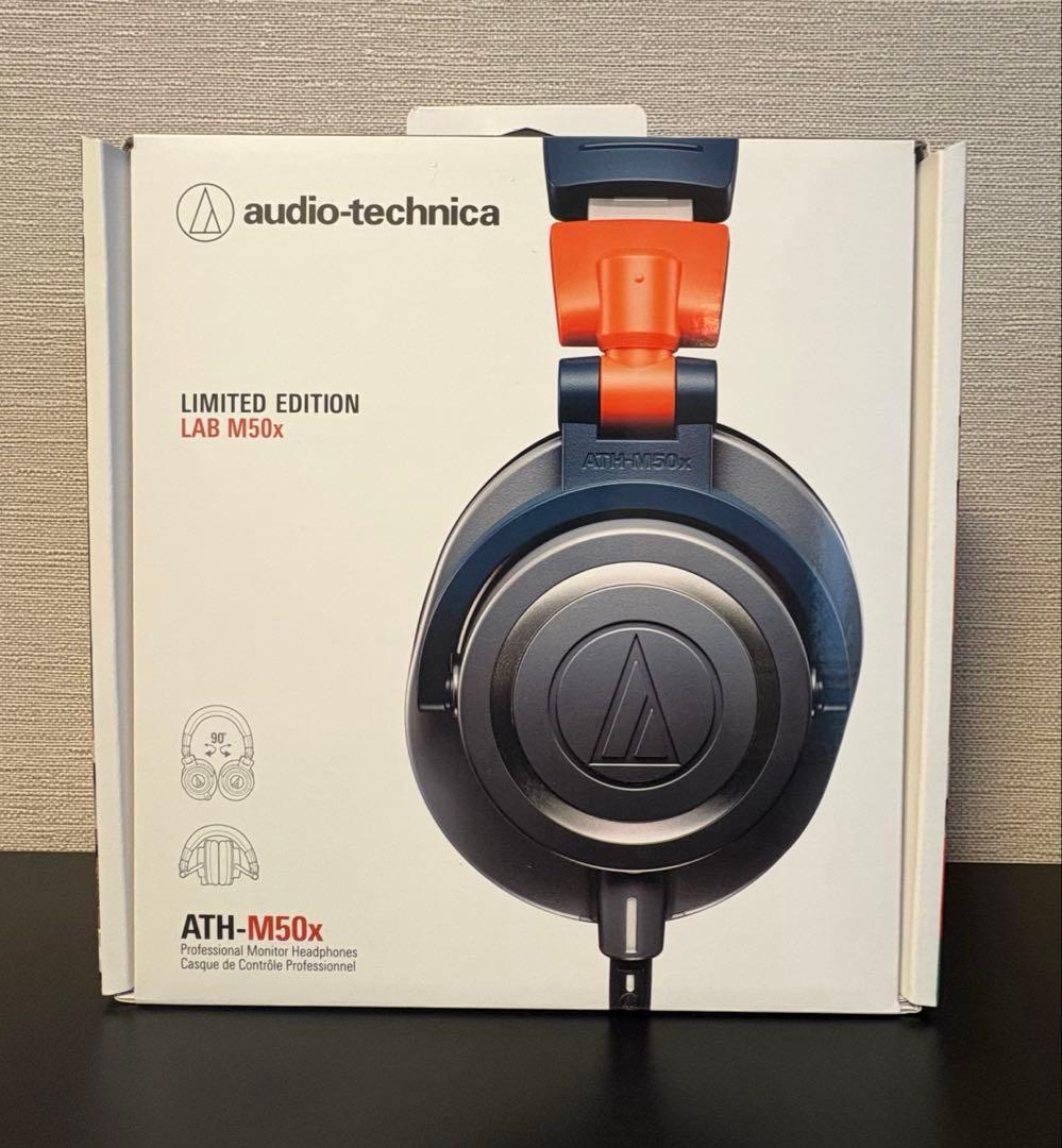 「美品」Audio-Technica ATH-M50x LAB2024限定モデル