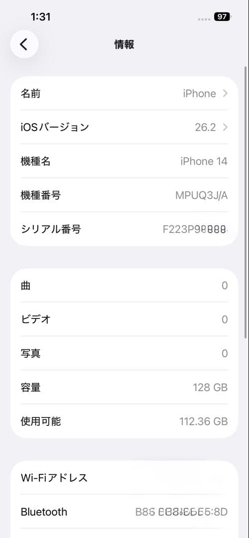 iPhone 14 128GB スターライト　SIMフリー