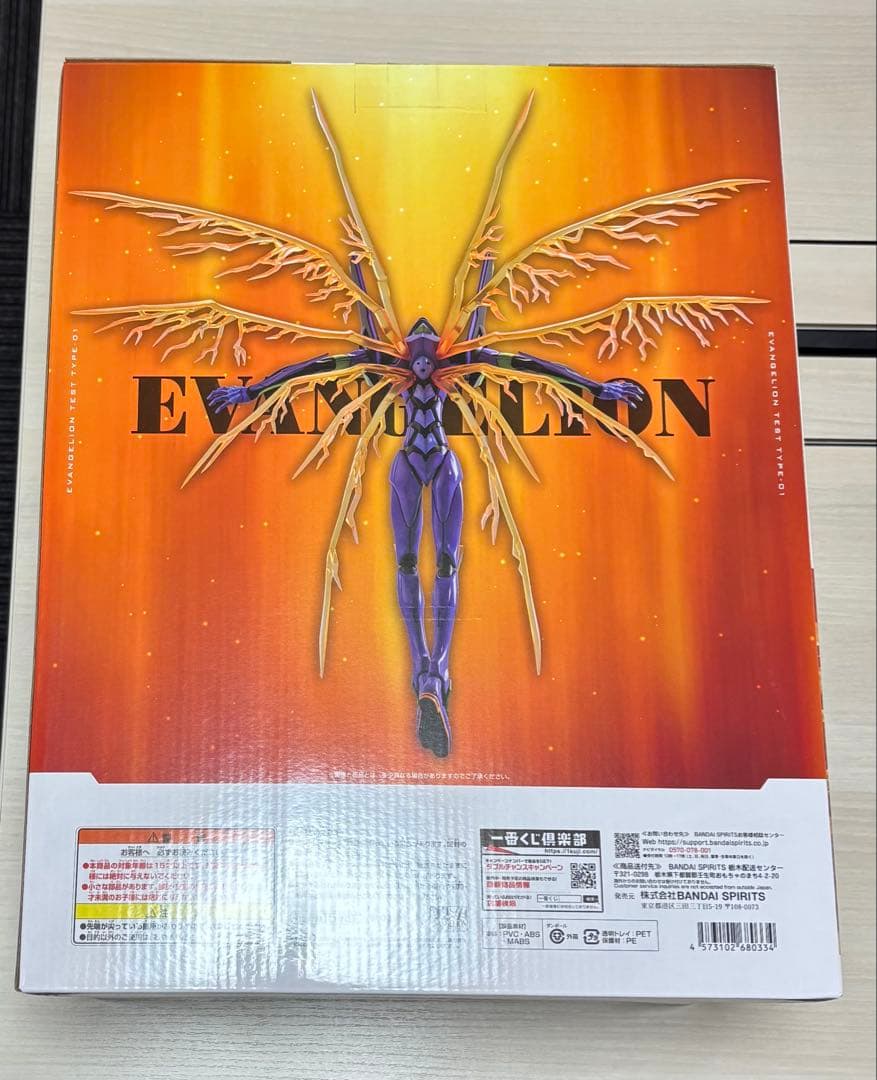 一番くじ 新世紀エヴァンゲリオン A賞 初号機 フィギュア