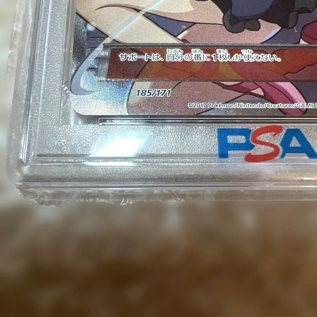 ポケモンカード　サナSR XY 【PSA10】　サナ 185/171 美品