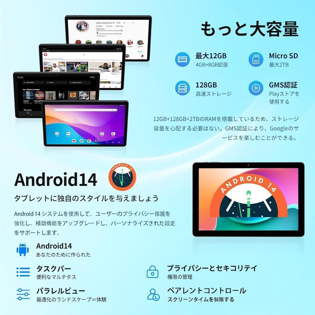 Android 14 12GB 128GB 2TB拡張 10インチ タブレット