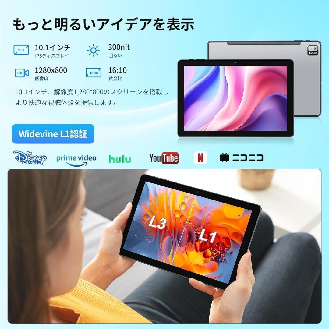 Android 14 12GB 128GB 2TB拡張 10インチ タブレット