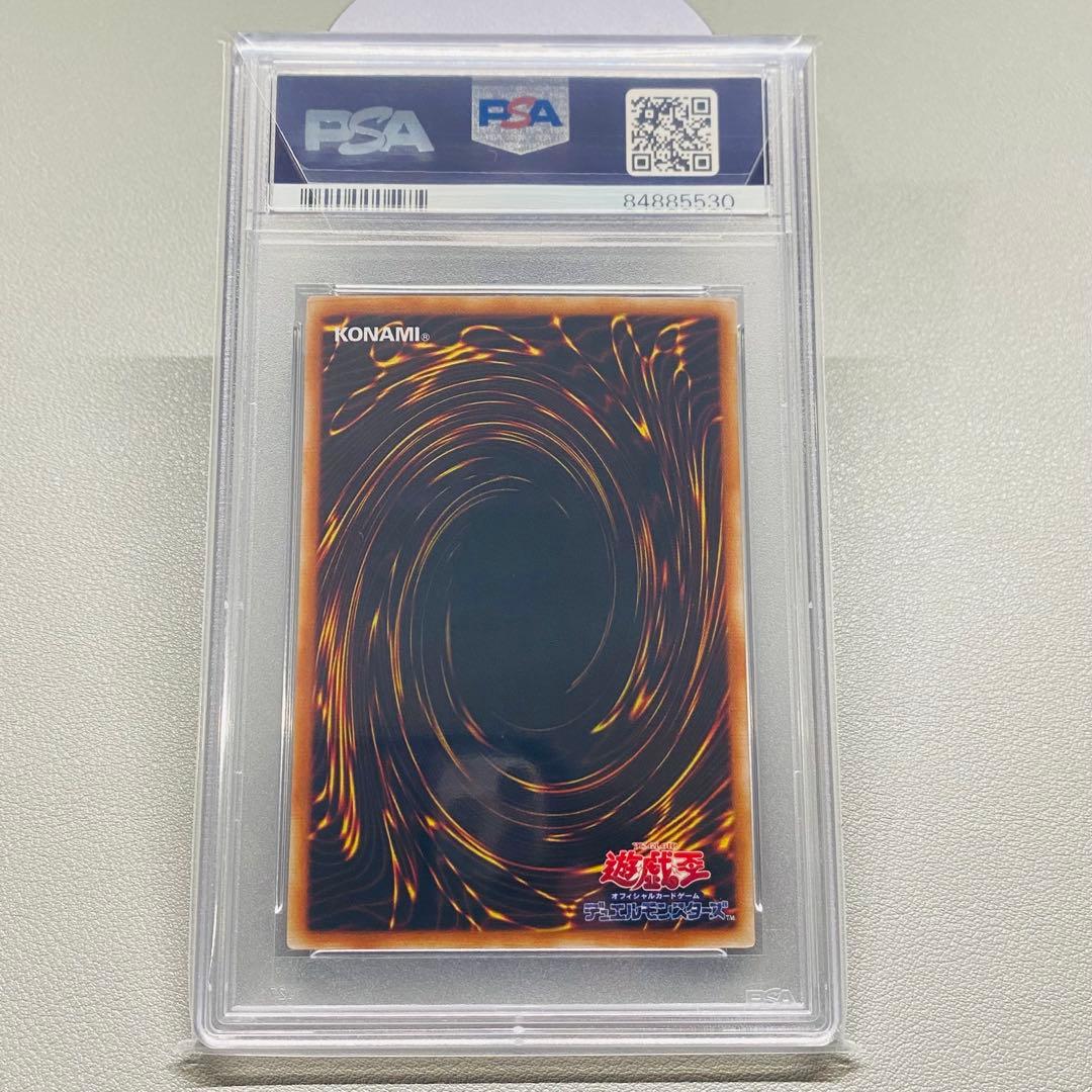 遊戯王 ブラックマジシャンガール 初期 ウルトラレア PSA10 P401