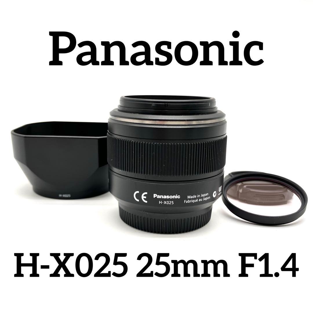 Panasonic H-X025 25mm F1.4 単焦点レンズ