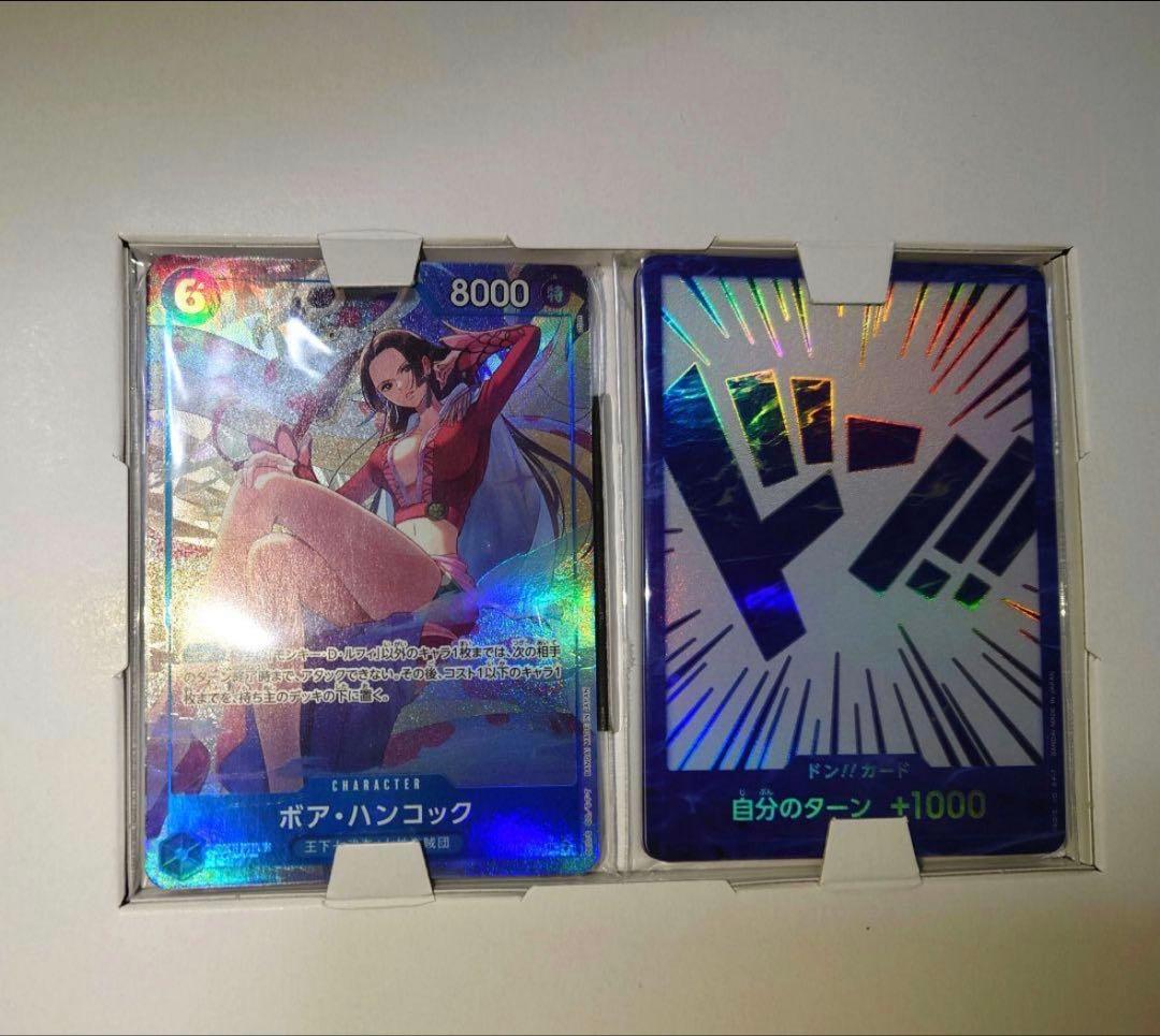 ワンピースカードゲーム 中国 2周年 ハンコック パラレル 日本語版　カードのみ