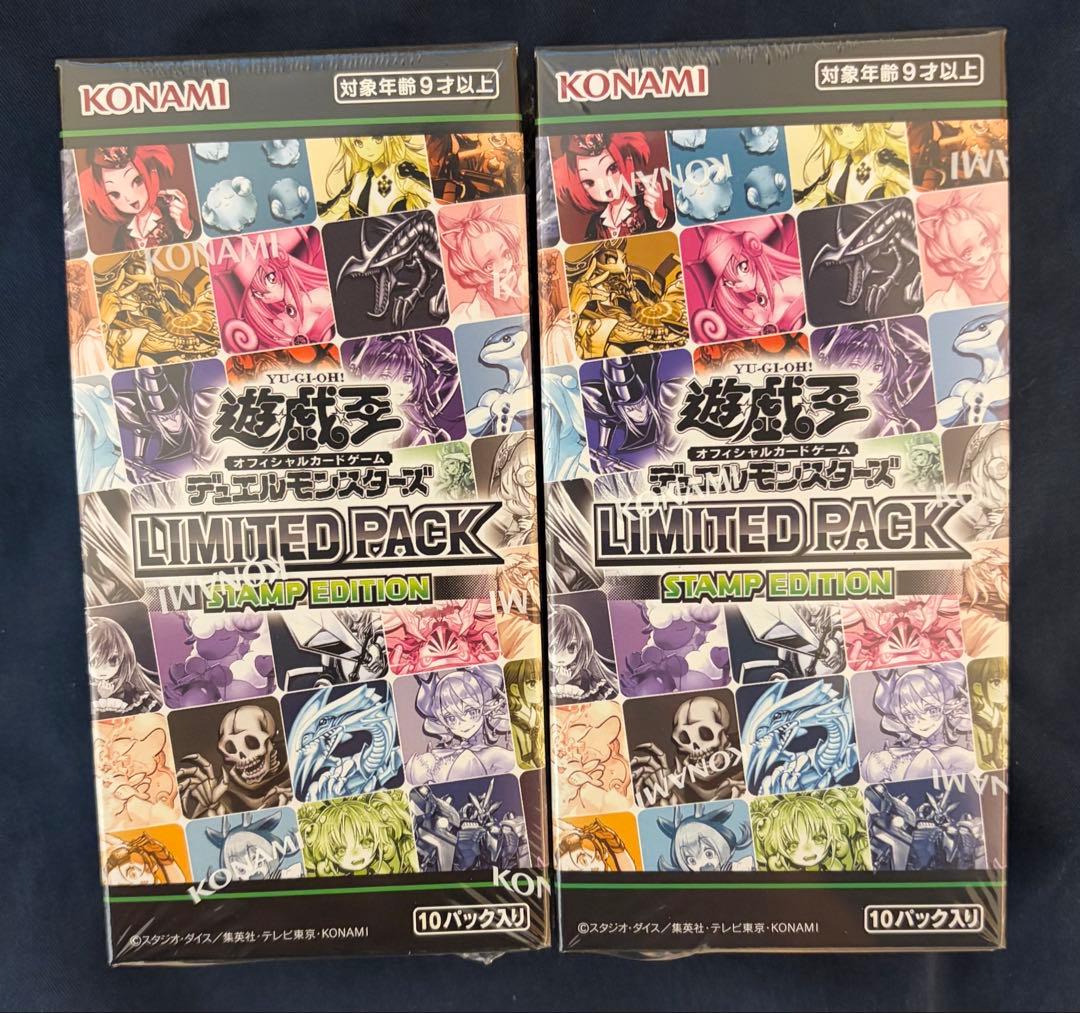 遊戯王 OCG LIMITED PACK STAMP EDITION 2box