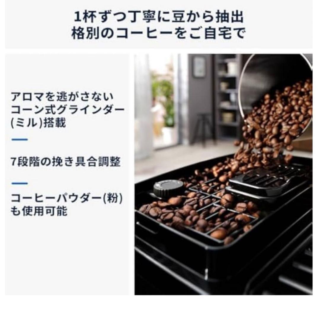 デロンギ 全自動コーヒーマシン マグニフィカ ECAM22062W