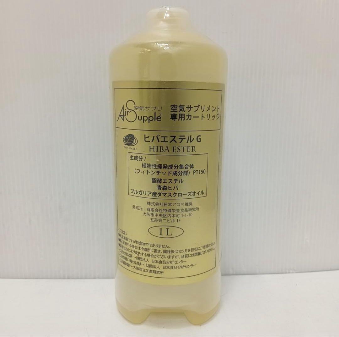【6本】ヒバエステルG 空気清浄機用サプリメント 1L