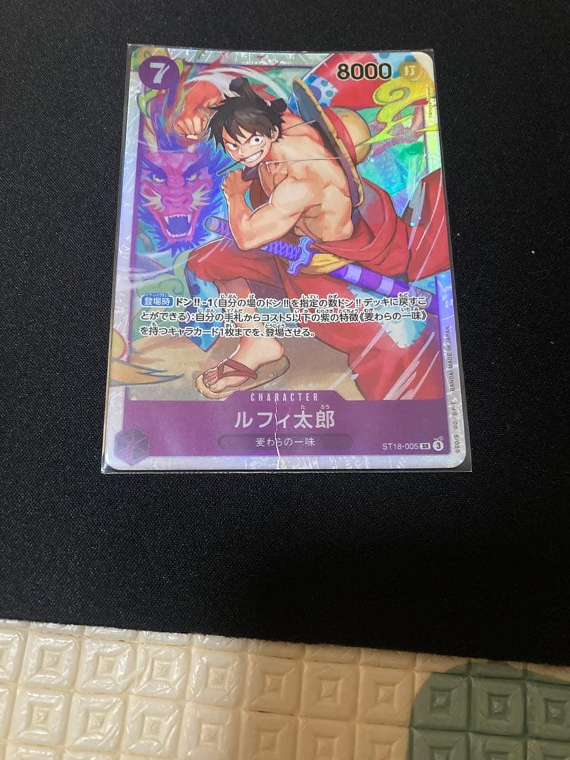 ワンピースカード　紫ルフィ　デッキ　パーツ他 青紫、緑紫パーツ