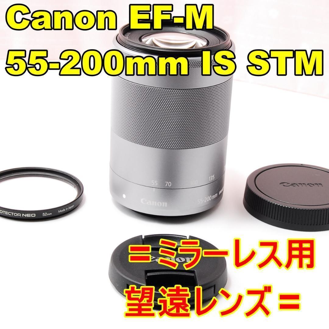 〓美品〓Canon EF-M 55-200mm IS STM ミラーレス用望遠