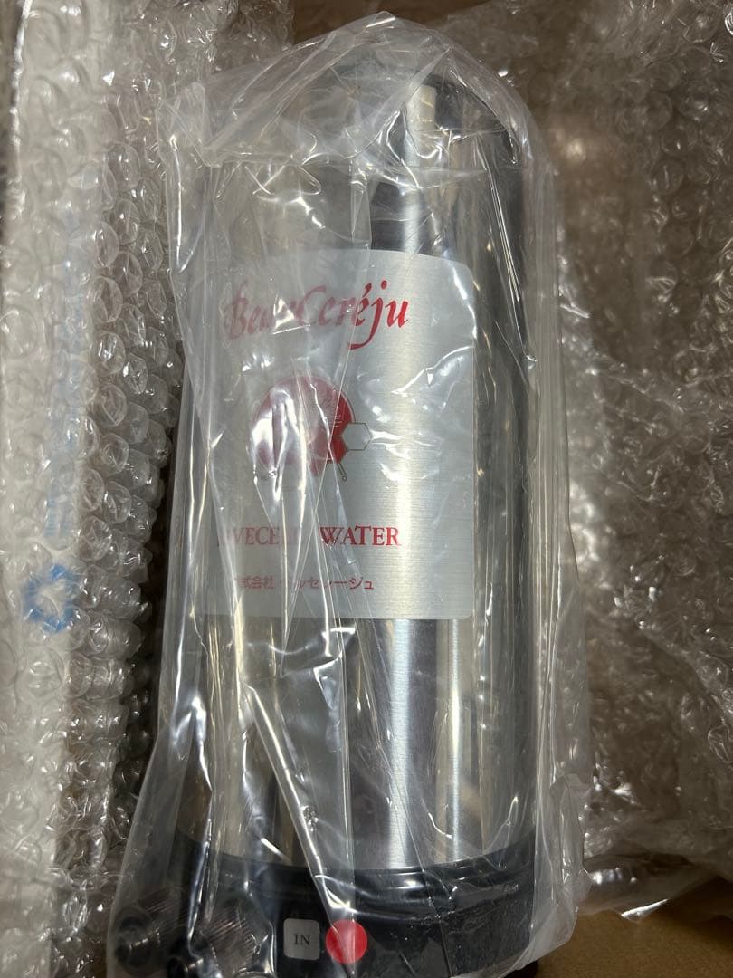 ベルセレージュ　アルカリイオン整水器用