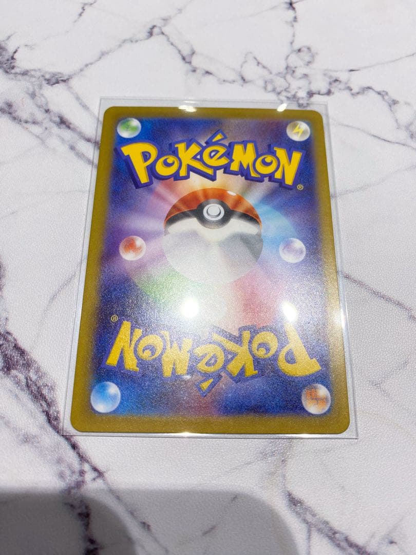 【ポケカ】メイのはげまし SAR レア エラーカード 魂抜け