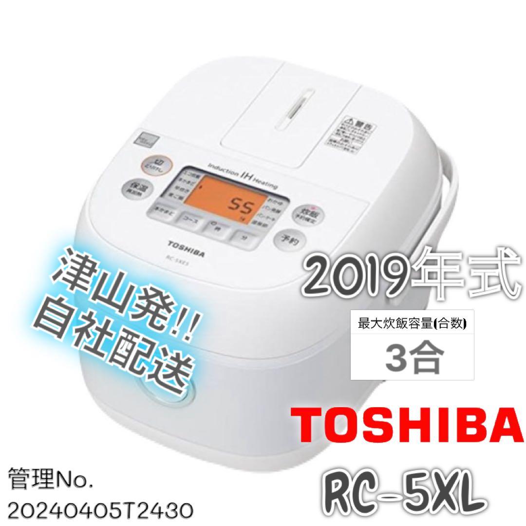 2019年式 3合 0.54L TOSHIBA 炊飯器 RC-5XL