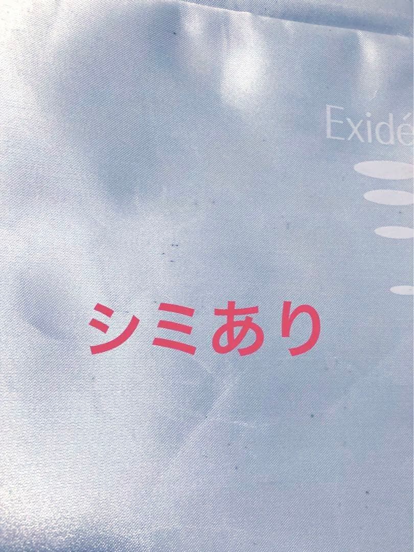 定価104,500円！即日発送！エクスイディアルEX-280LED美顔器