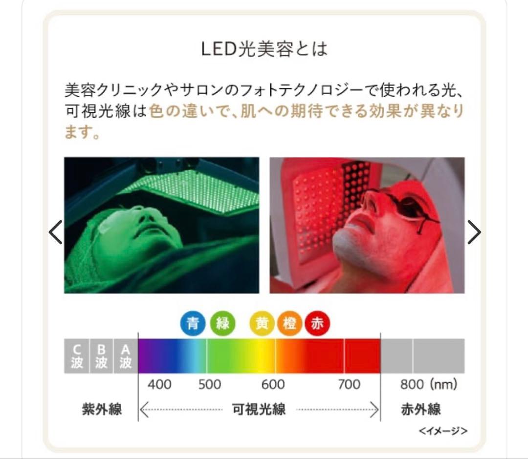 ヤーマン ブルーグリーンマスクリフト︎⸜❤︎⸝‍