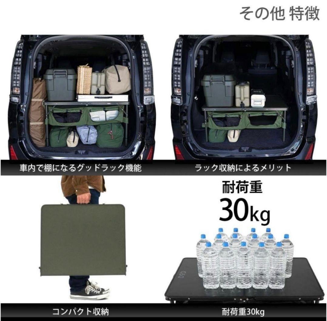 新品未使用未開封 DOD グッドラックテーブル TB4-685-KH