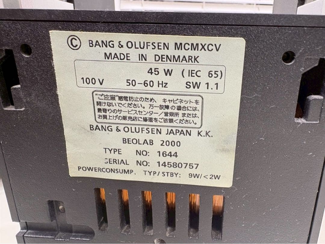 B&O BeoLab 2000 スピーカー ケーブル欠品 動作未確認 現状品