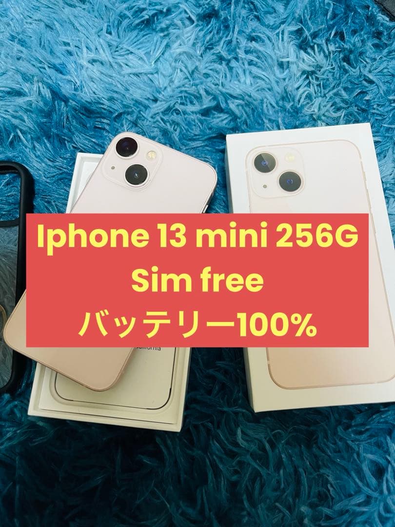 ひま Apple iPhone 13 MINI ピンク 本体