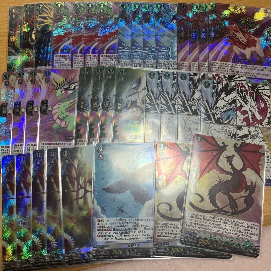 エスタシオン　TDR デッキ　パーツ フルホイル まとめ