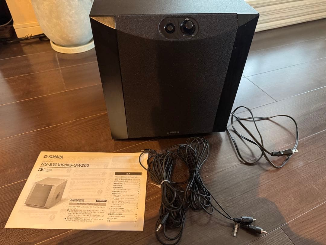 Yamaha サブウーファー NS-SW200(B)
