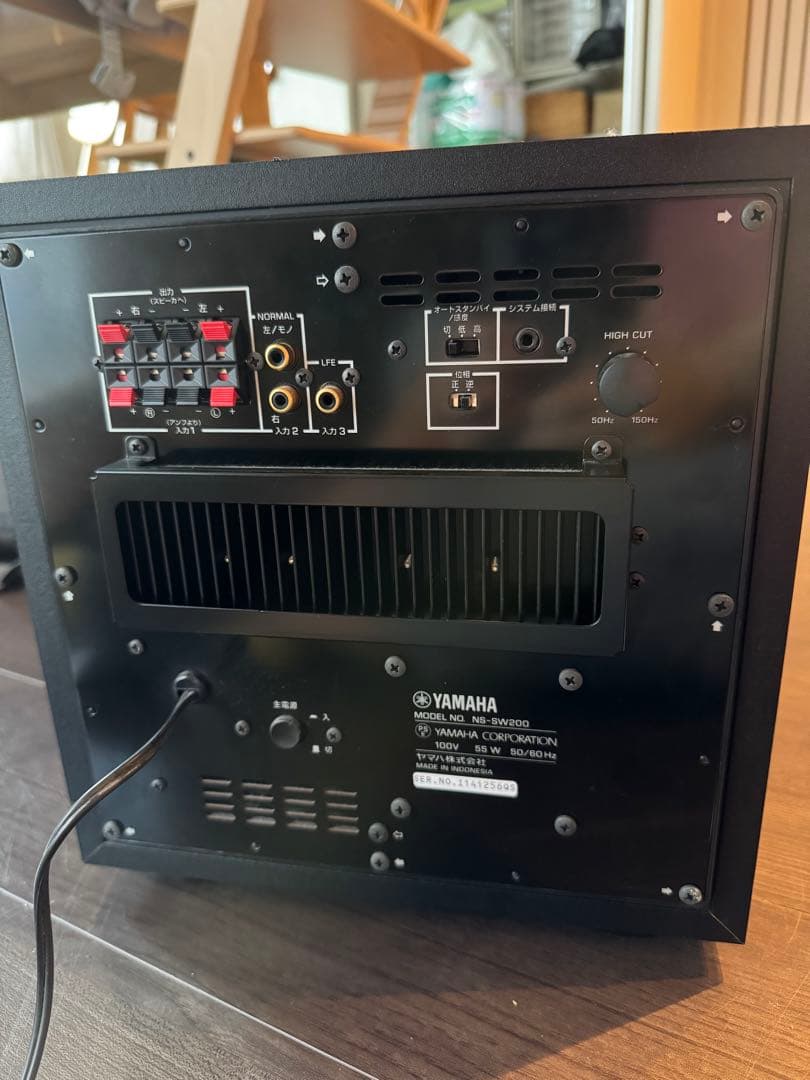 Yamaha サブウーファー NS-SW200(B)