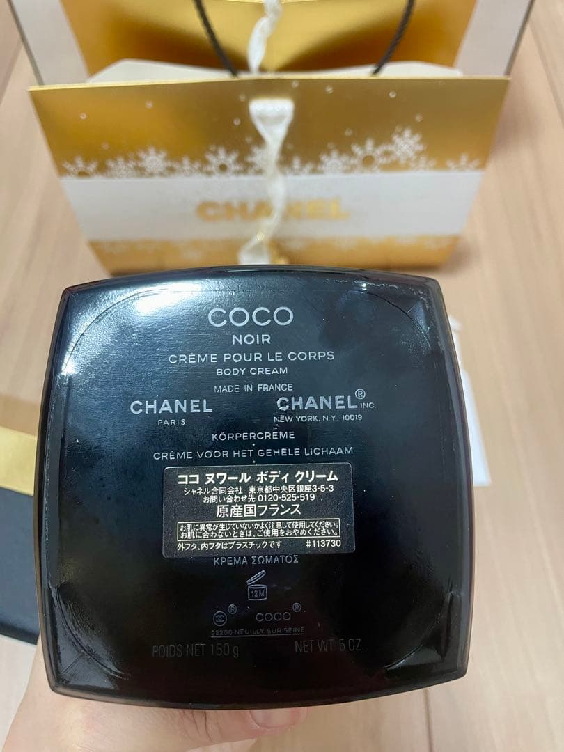 シャネル　Coco Noir ボディクリーム 150g ギフト用可能
