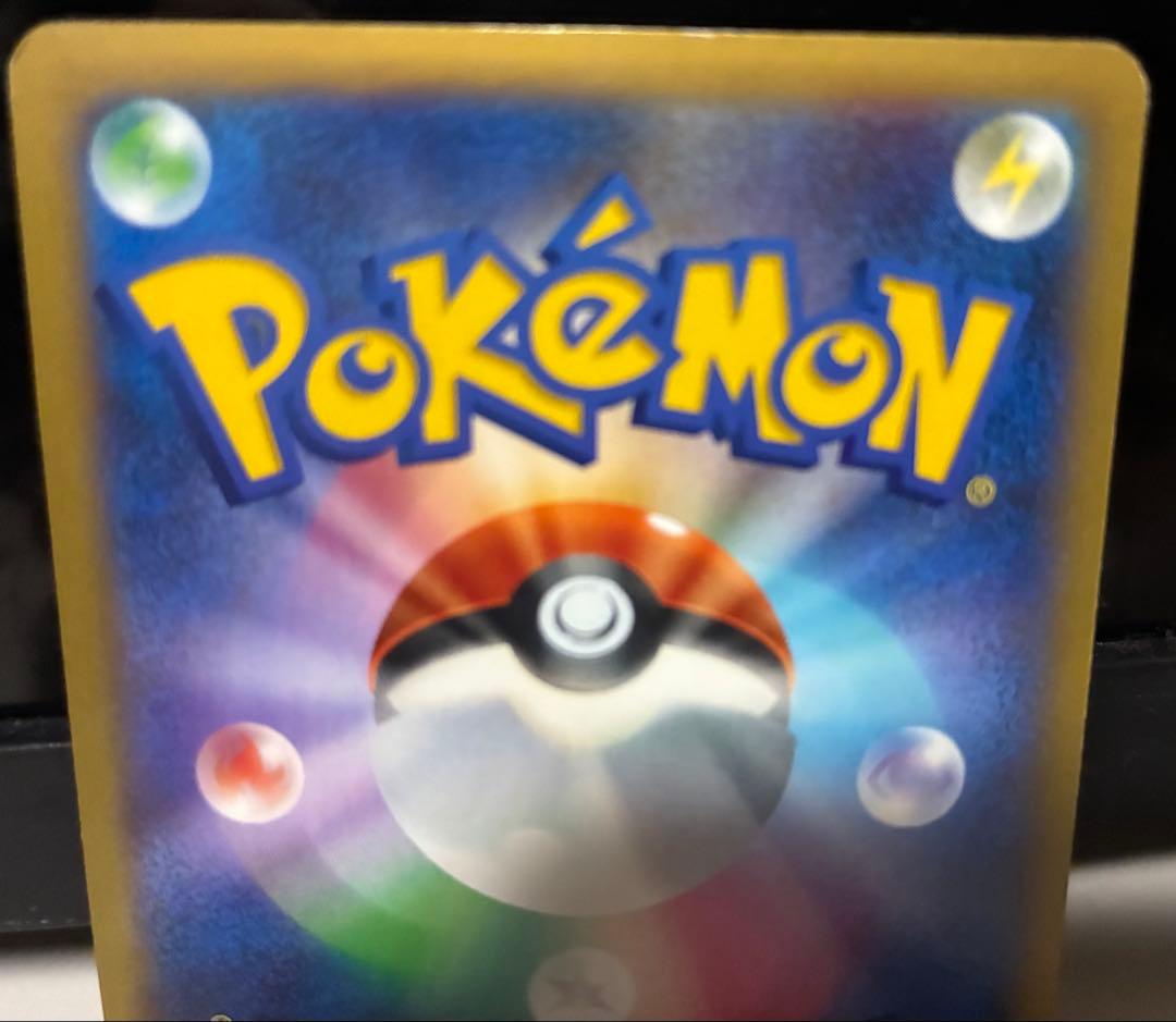 MリザードンEX 土日限定値下げ