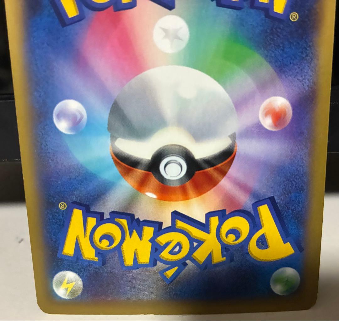 MリザードンEX 土日限定値下げ