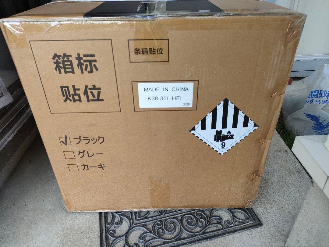 PUKU PUKU専用大容量35Ｌ車載冷蔵庫 モバイルバッテリー、キャスター付き