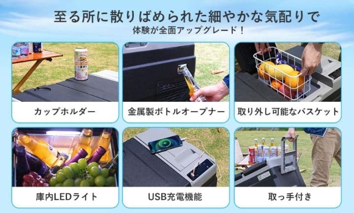 PUKU PUKU専用大容量35Ｌ車載冷蔵庫 モバイルバッテリー、キャスター付き