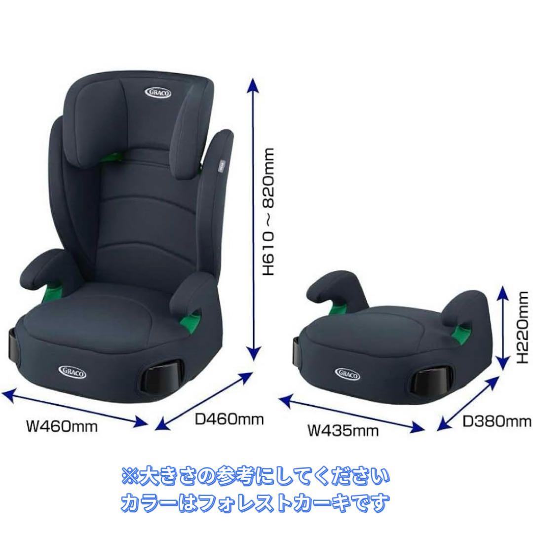 GRACO ジュニアシート R129適合 新品・未開封