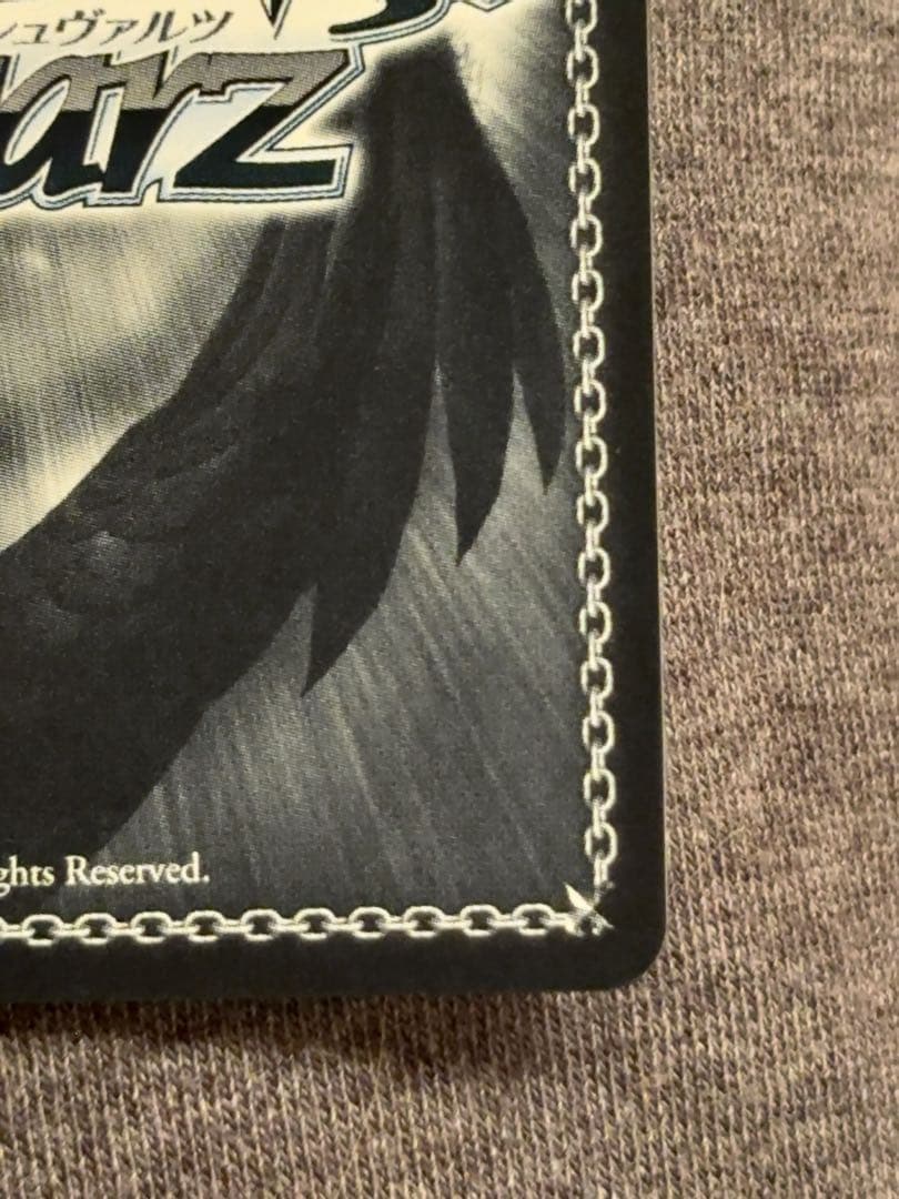 ヴァイスシュヴァルツ　甘神夕奈　TD sp