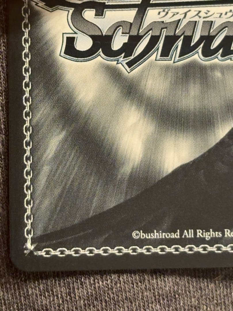 ヴァイスシュヴァルツ　甘神夕奈　TD sp