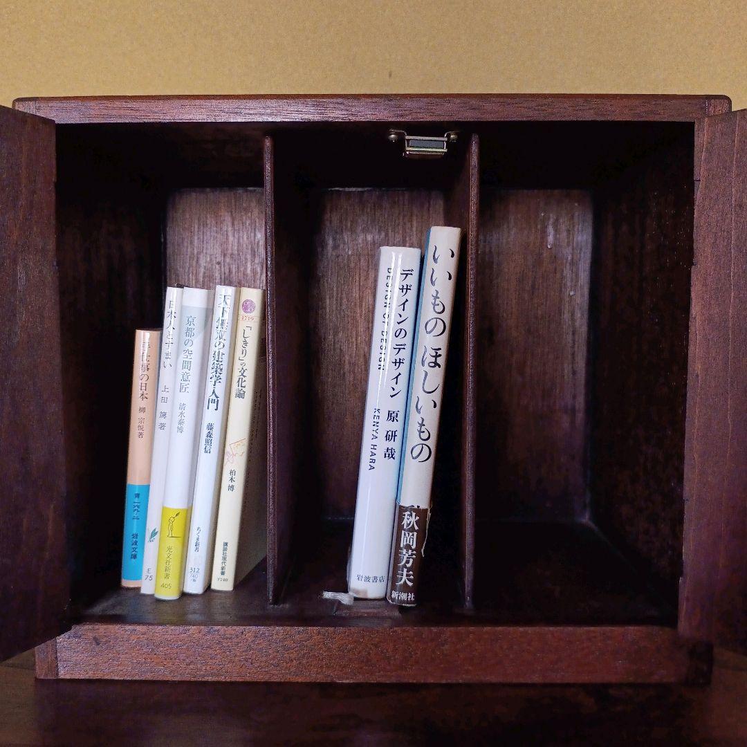 【ヴィンテージ】小さな 木製 キャビネット 本棚 ラック 棚 昭和レトロ