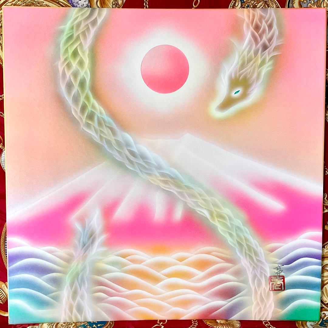 風水絵画⭐︎ストロベリームーン金波動龍 雲海桃富士木花咲耶姫 特大色紙