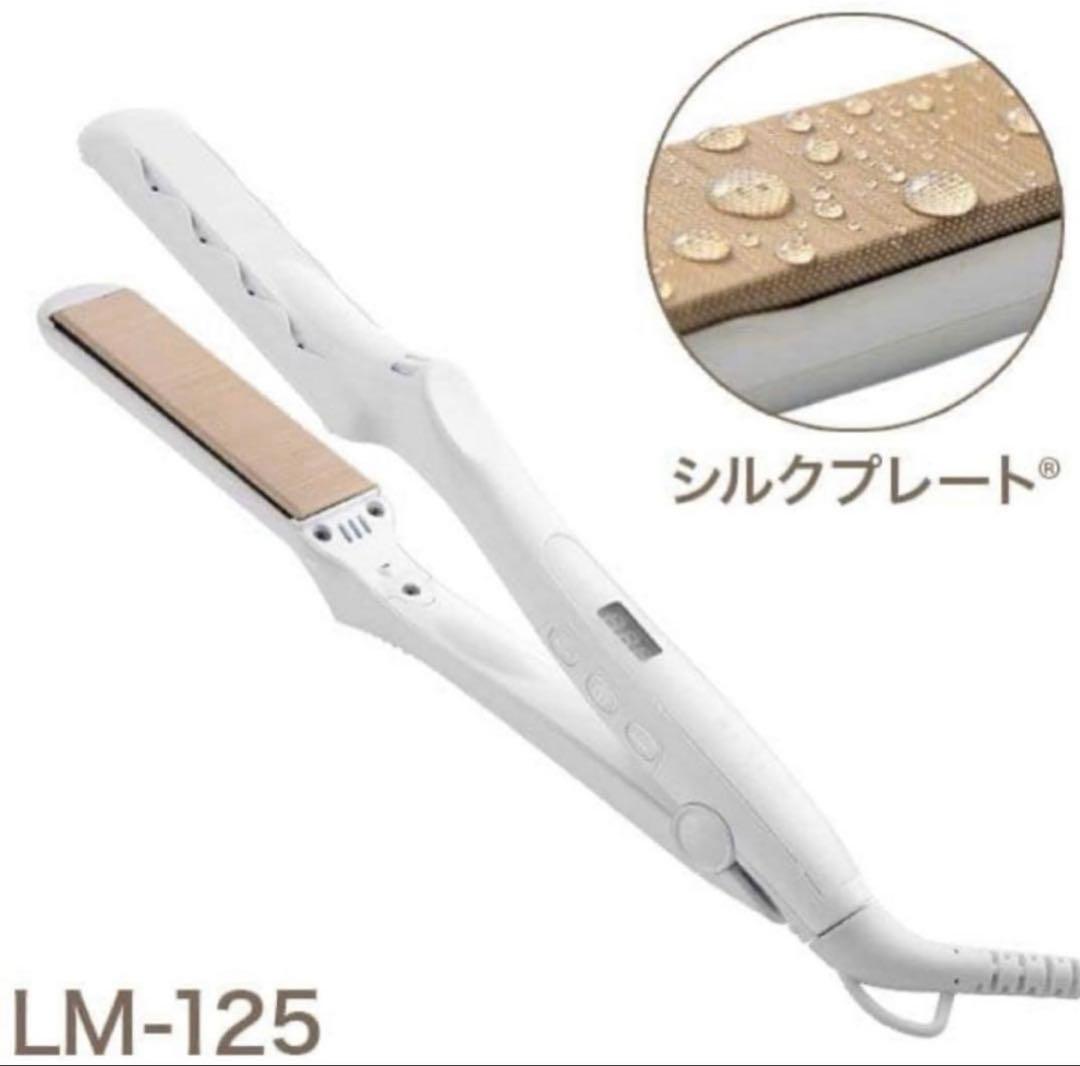 絹女 KINUJO ストレートヘアアイロン　キヌージョ