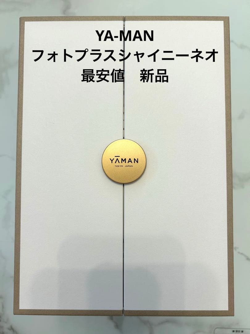 YA-MANヤーマン フォトプラスシャイニーネオ