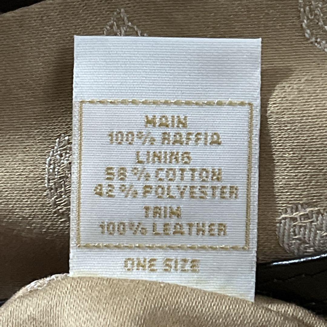 良品　ヘレンカミンスキー　かごバッグ　編み込み　ロゴプレート　ラフィア　ベージュ