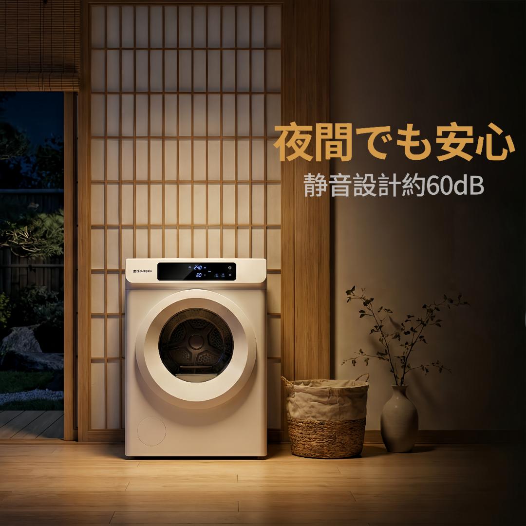 超人気✨！衣類乾燥機 8kg 家庭用 大容量 コンパクト設計 ドラム式 梅雨対策