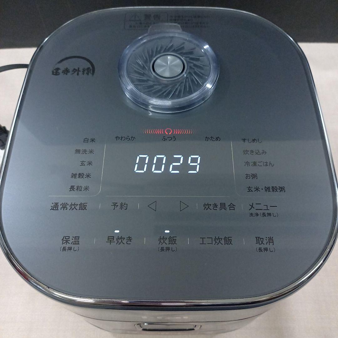T-fal 5.5合炊 IHジャー炊飯器 SERIE R63 遠赤外線 直火炊き