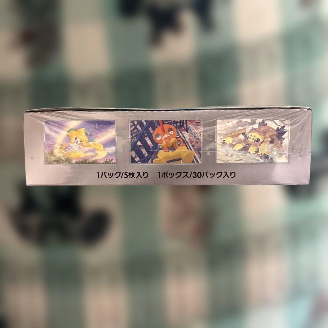 ポケモンカードゲーム レイジングサーフ シュリンク付きBOX