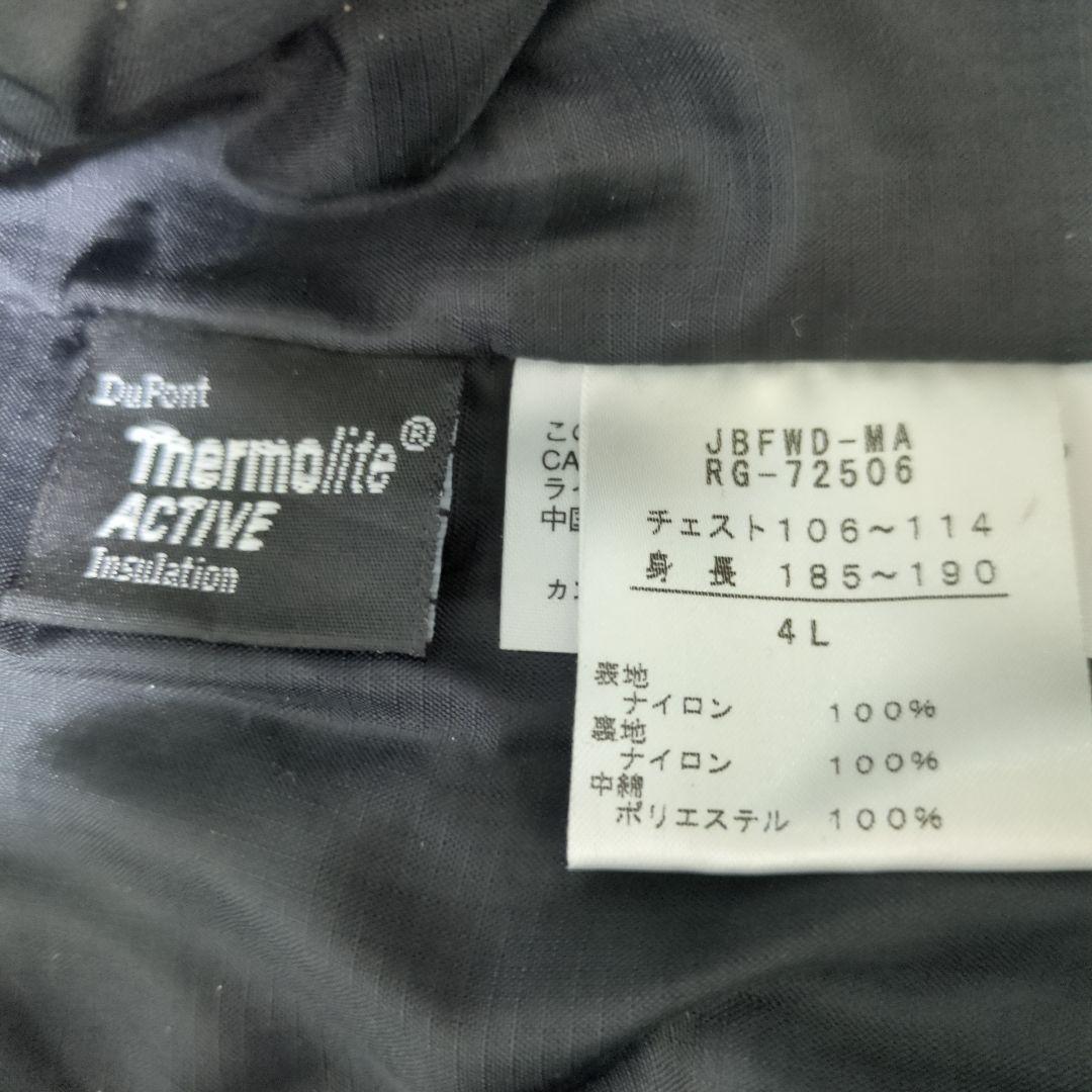 【稀少サイズ4L】CANTERBURY 着脱フード付きネイビー ベンチコート