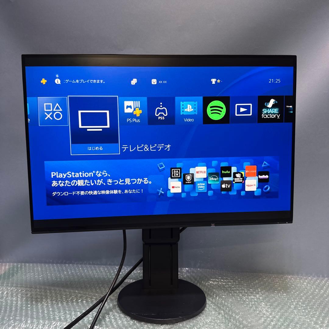 EIZO EV2456-BK 液晶ディスプレイ 24.1型