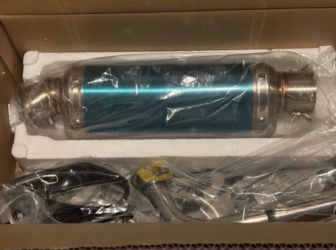 バイクマフラー