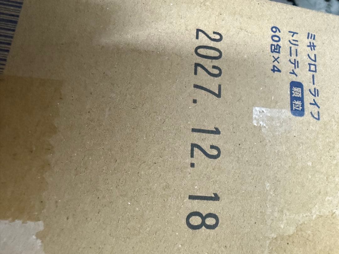 不用品　新品 ミキ フローライフ 顆粒 4箱　賞味期限長いです　乳酸菌　箱売り