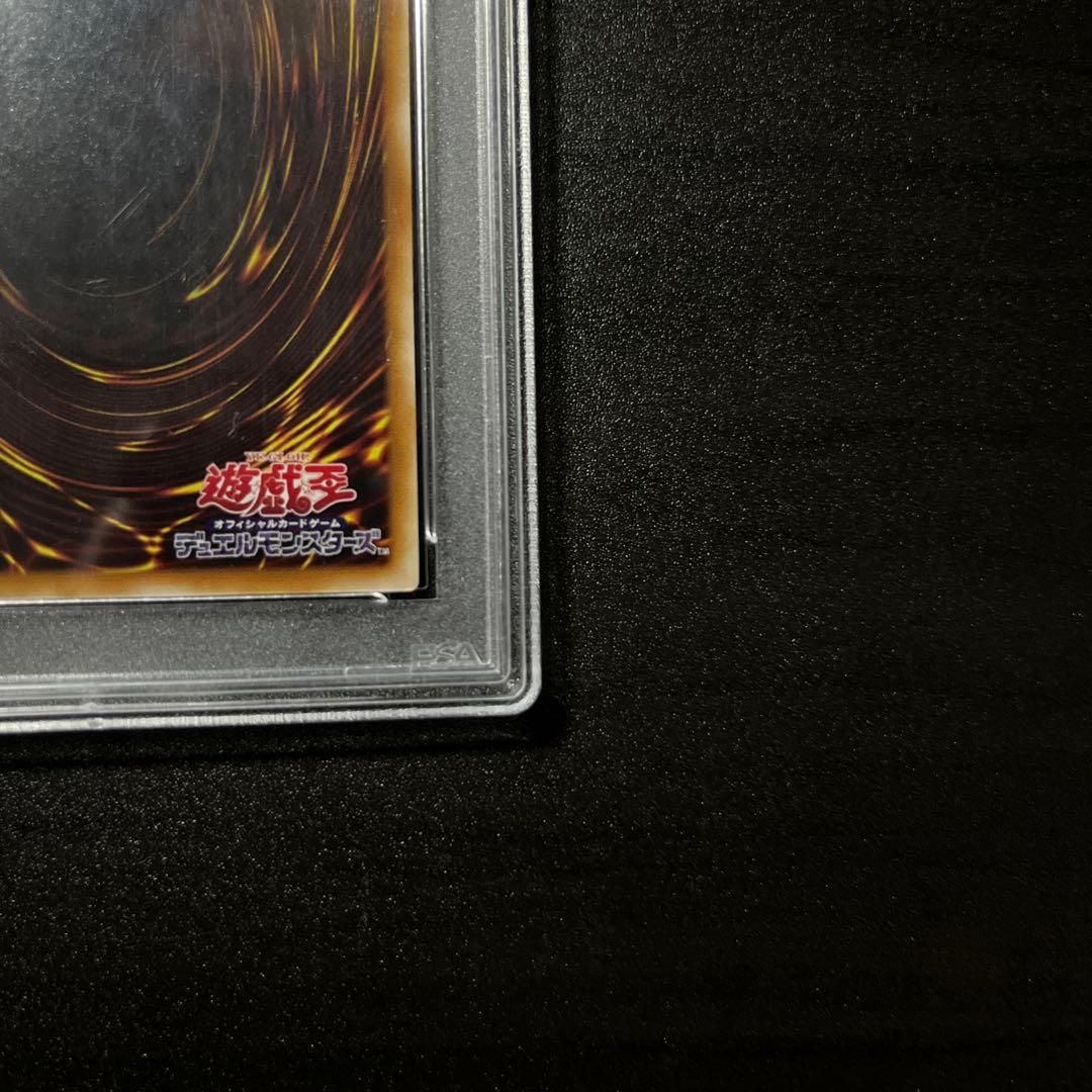 PSA10 カオスソルジャー レリーフ 304-054